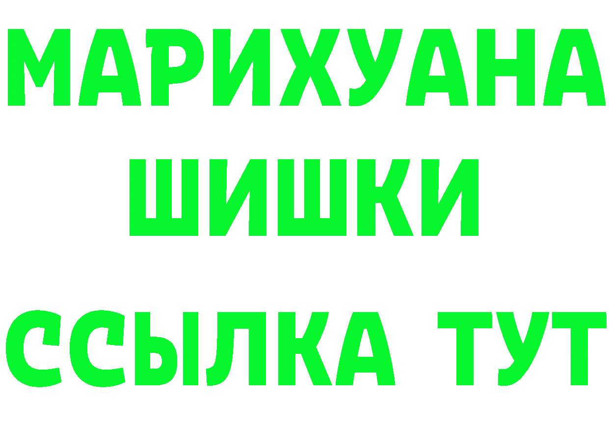 АМФ 97% зеркало площадка блэк спрут Верхотурье