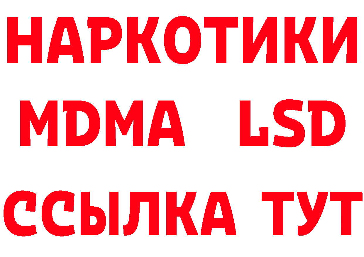 КЕТАМИН ketamine tor это МЕГА Верхотурье